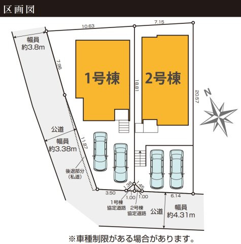 横浜市泉区和泉中央南4丁目 新築戸建て【仲介手数料無料】カースペース2台の区画図