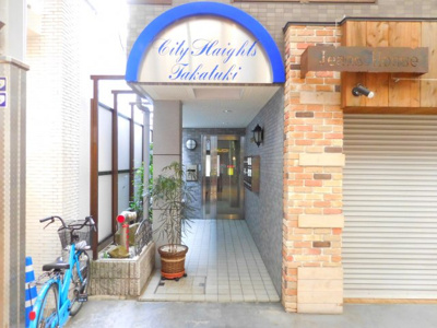 【外観】 | シティハイツ高槻