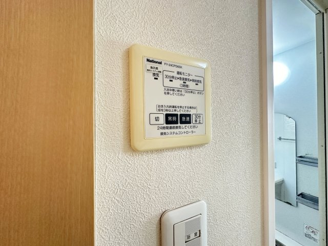 ヴィラージュヌフ Ⅲ棟の設備