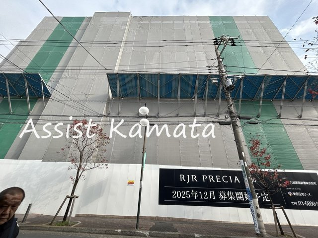 ＲＪＲプレシア蒲田のその他共用部分