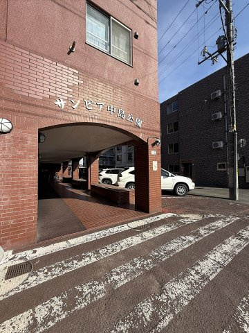 サンピア中島公園