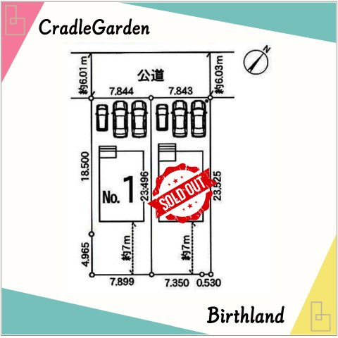 新築戸建・新築建売　館林市西高根町第4　第八小学校・多々良中学校の区画図|【1号棟】■敷地面積：184.83㎡■建物面積：98.81㎡■駐車場：並列3台（車種による）