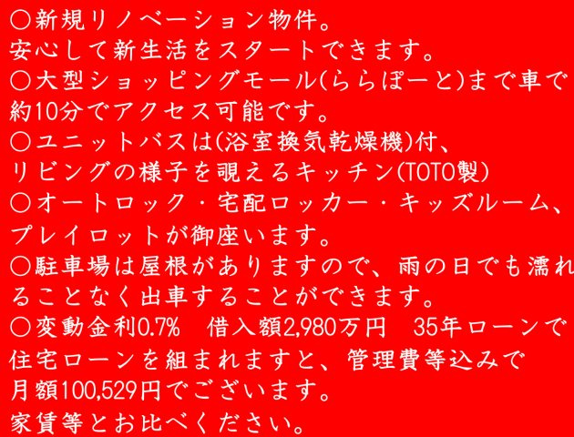 スタンレーヒルズ横浜小机ファーガソン・リッジ【仲介手数料無料】の地図
