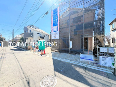 【周辺】 | 調布市飛田給3丁目　新築戸建　最終1棟