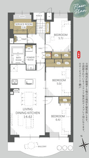  | 【サンハイツ東山】✨️仲介手数料無料✨️東山小学校・東星中学校