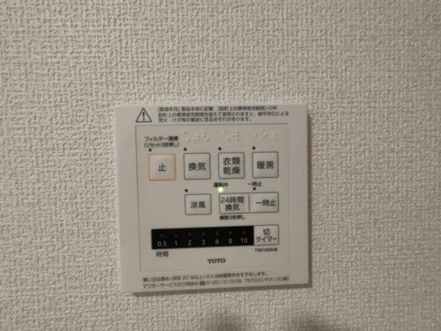 Noble　terrace中山手の浴室