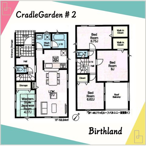 新築戸建・新築建売　館林市西高根町第4　第八小学校・多々良中学校