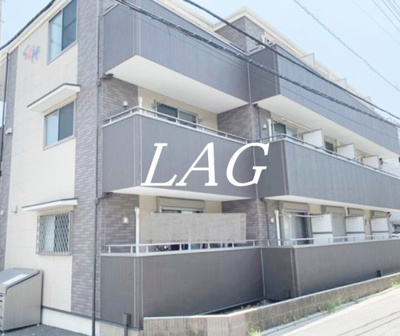 【外観】 | ミリアビタ実籾 | 外観です。