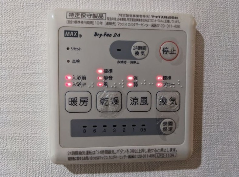 【その他】