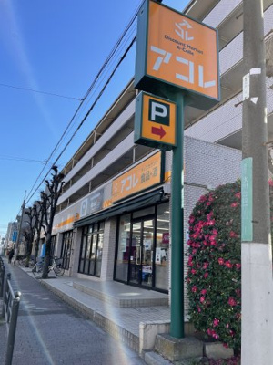 【周辺】 | フォーシーズンズ桜台