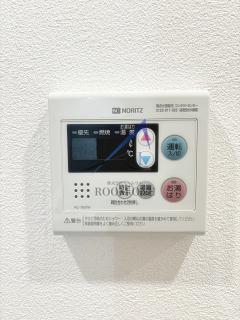 HY´s綾瀬Ⅱ