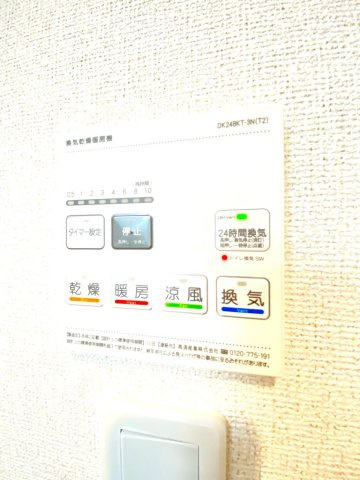 【設備】