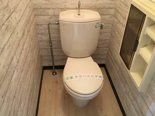 【トイレ】