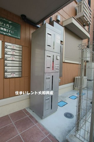 サンジェルマン中央林間２丁目のその他共用部分