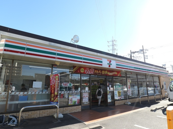 サンジェルマン中央林間２丁目の周辺