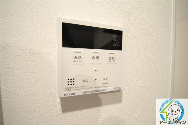 コリーヌの設備