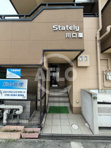 ステイトリー川口屋のエントランス|ステイトリー川口屋　エントランス