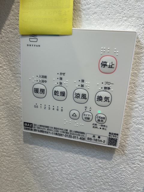 ｃａｓａ　ｇｅｍｍａの設備