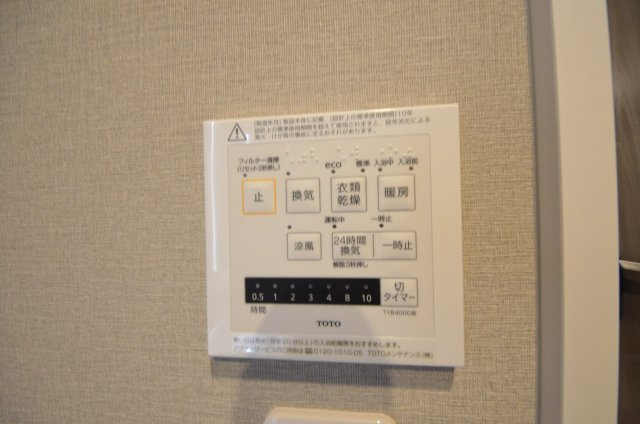 ロッコーマンション京橋川コーポのキッチン|浴室暖房乾燥機付き