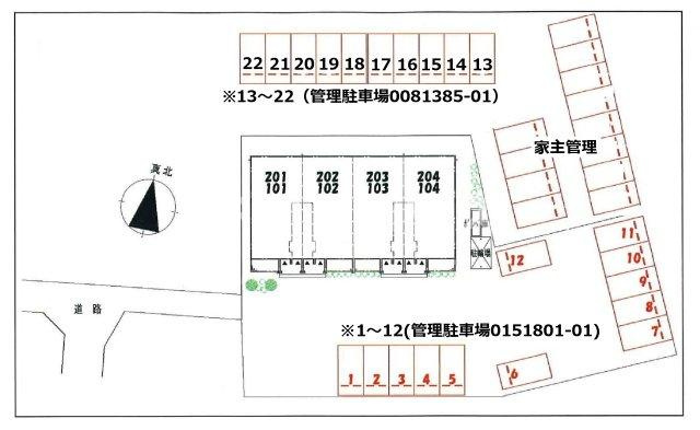 サンリット・向日葵の駐車場|駐車場