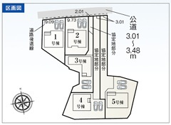 【区画図】 | LiveleGarden尾張旭市東印場町全5棟【仲介手数料無料　渋川小　西中】 | 今すぐのご案内可能です！→  0120-336-922　までお気軽にお問い合わせください。