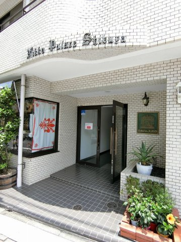 日興パレス渋谷のエントランス
