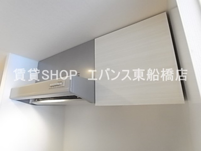 【キッチン】 | リブリ・アルハンブラ