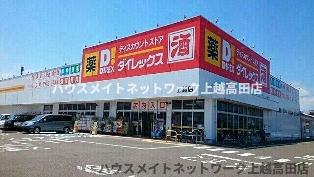 ヴィラージュ・Ｋの周辺|その他
