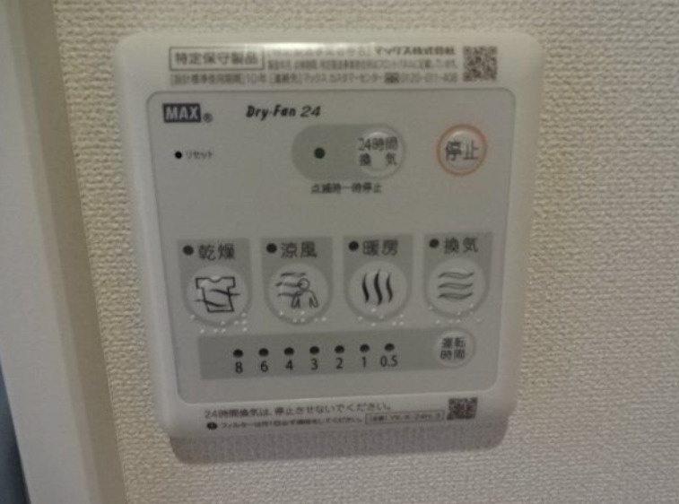 グランドパレスの設備