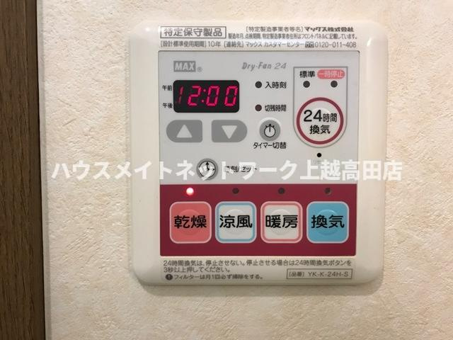 ディア・ハート Ａ棟の設備|浴室乾燥操作パネル