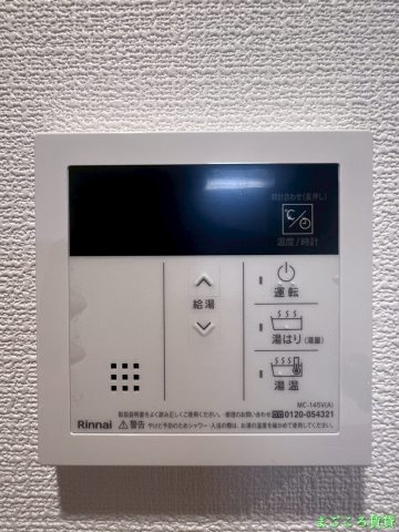 【設備】 | アドバンス大阪フェリーチェ