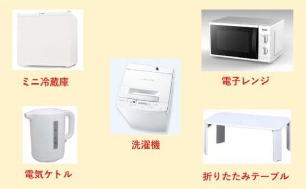 ソフィアオアシスのその他|付属設備★