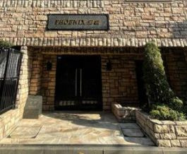 フェニックス沼袋(フェニックスヌマブクロ)のエントランス
