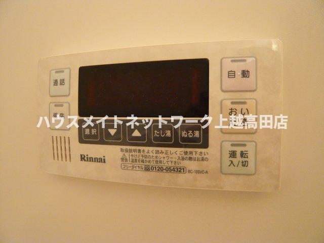 ＲＥＣＥＮＴＩＡ（レセンティア）の設備|追焚機能付