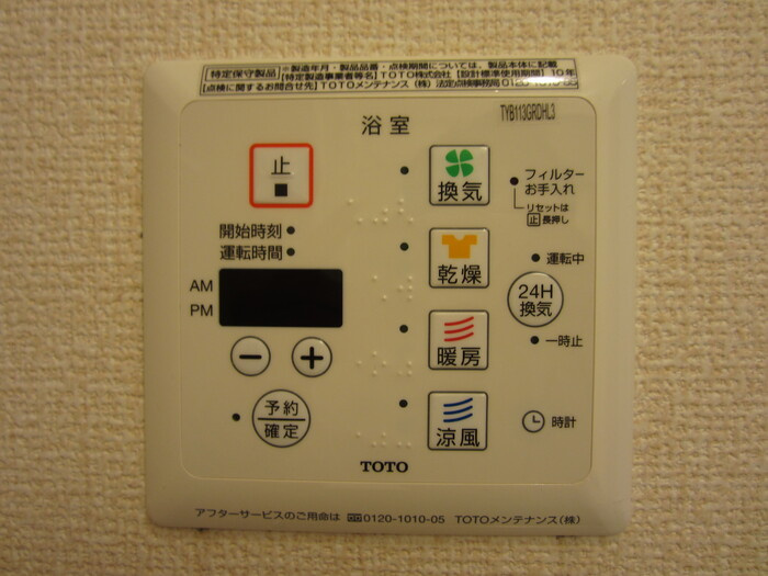 クイント パラッツォの内装