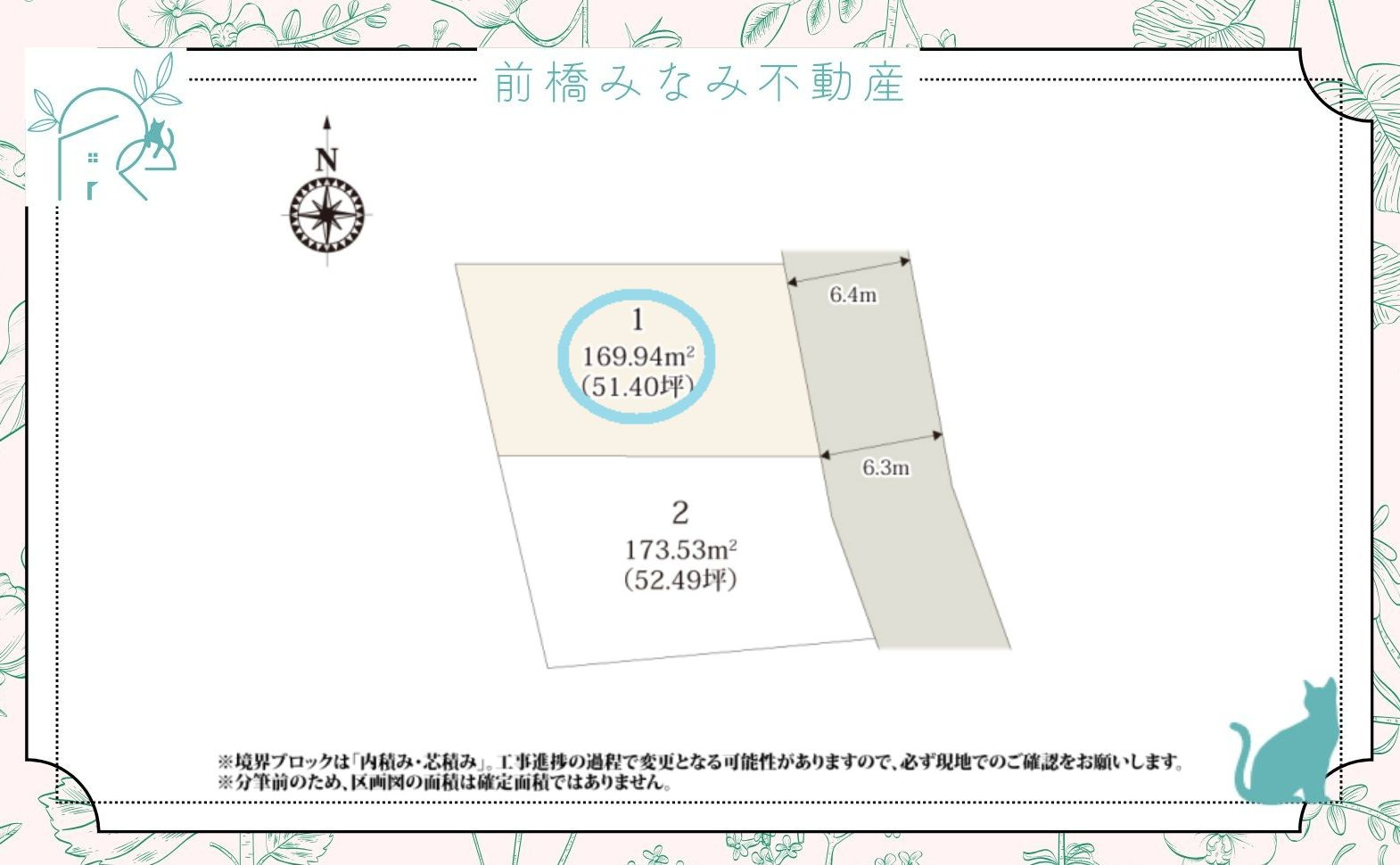 【新築】高崎市下之城町第10期　１号棟(全２棟)　クライン　新築建売分譲