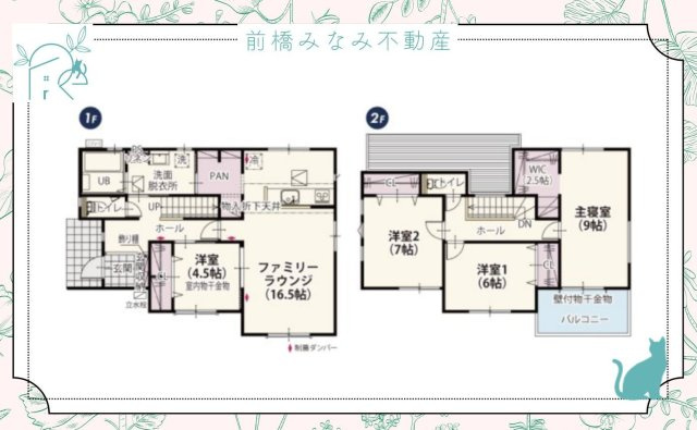 【新築】高崎市井野町第7期　限定１棟　クライン　新築建売のその他
