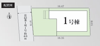 【区画図】 | GRAFARE尾張旭市東大道町曾我廻間1棟【仲介手数料無料　旭小　旭中】 | 今すぐのご案内可能です！→  0120-336-922　までお気軽にお問い合わせください。