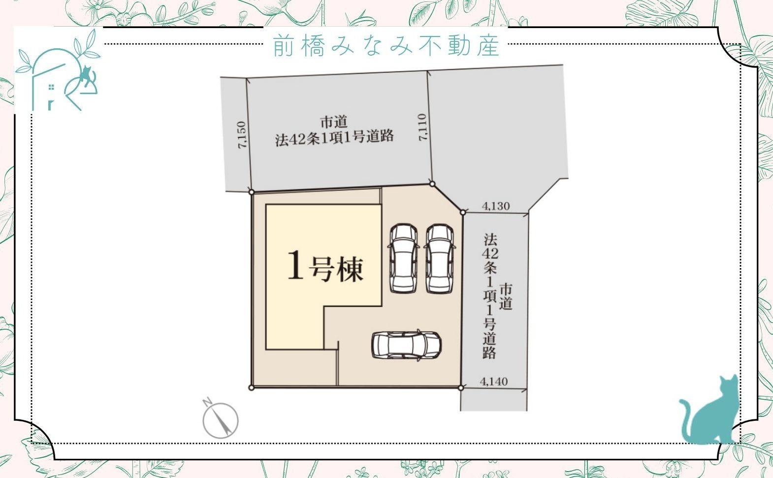 【新築】桐生市相生町第28　限定１棟　リーブルガーデン　新築建売