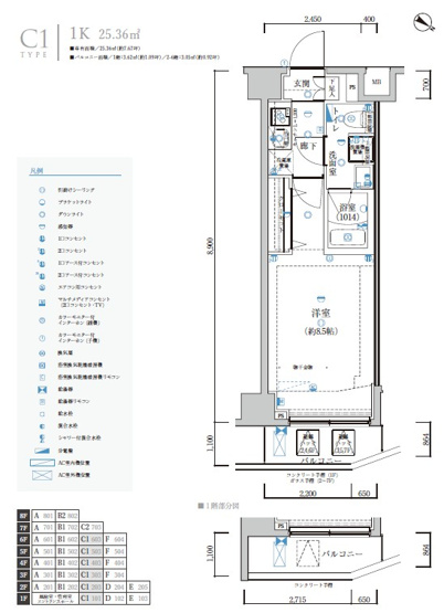 【間取り】 | LEXE長原