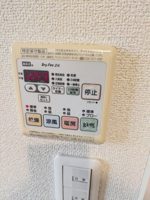 浴室乾燥付き