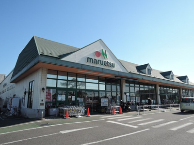 マルエツ市川菅野店まで650ｍ