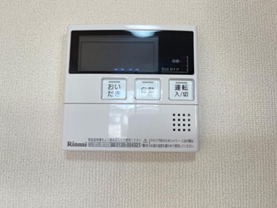 【設備】 | レジデンス | 給湯器リモコン