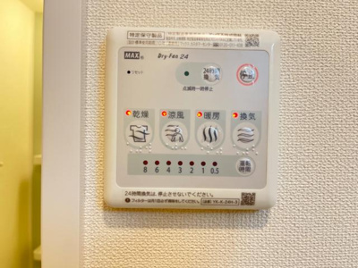 【その他】 | レジデンス | 浴室乾燥機