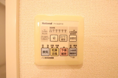 浴室乾燥機能リモコン