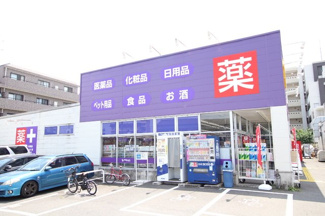 ウェルパーク相模原清新店まで350ｍ