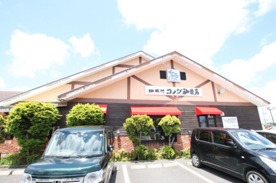 コメダ珈琲店 大和下和田店まで350ｍ