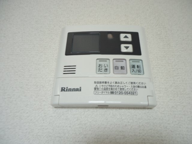 メゾン・アイリスの設備|室内設備