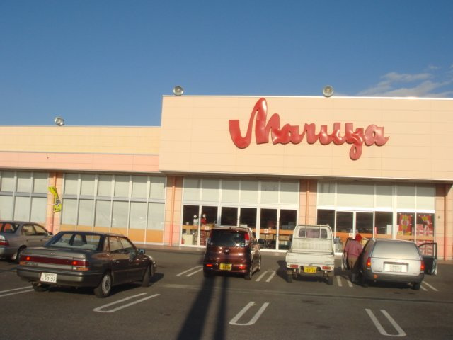 メゾン・アイリスの周辺|スーパーまで820ｍ