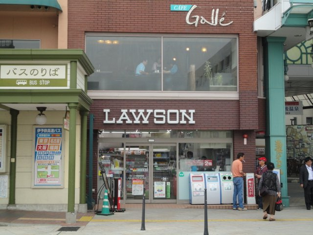 エミネンス・フルールの周辺|ローソン松山道後駅前店まで929ｍ